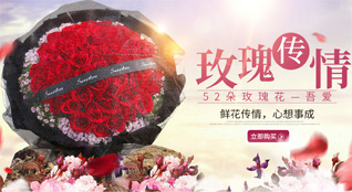 湖北黄冈市黄梅县刘佐乡梅花屋村鲜花速递
